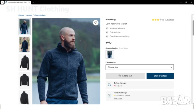 STORMBERG Lom Recycled Jacket размер L горница - 1261, снимка 2 - Суичъри - 51097174