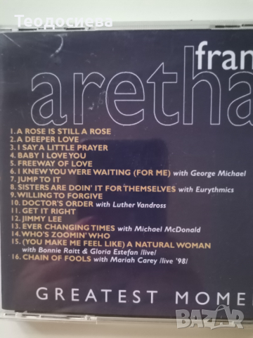 Aretha Franklin CD, снимка 4 - CD дискове - 36525095