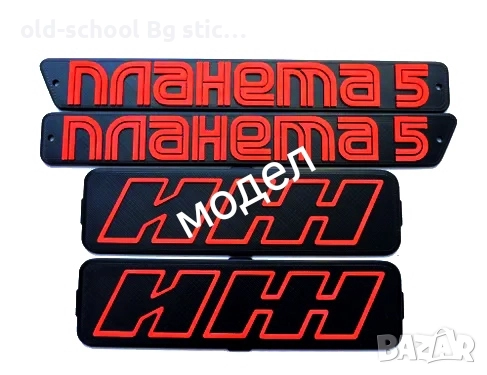 Стикери за Соц Мото Легенди (ЧЗ/МЗ/ИЖ), снимка 11 - Колекции - 52608116