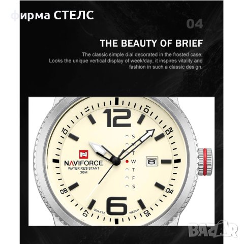 Мъжки часовник Naviforce, Кварцов, Аналогов, Кожена каишка, снимка 8 - Мъжки - 40246642