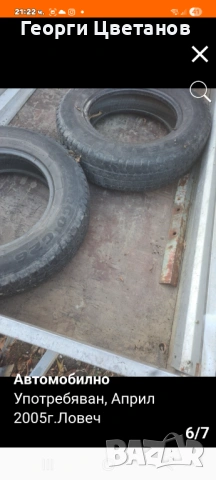 Продава, снимка 4 - Ремаркета - 53037231