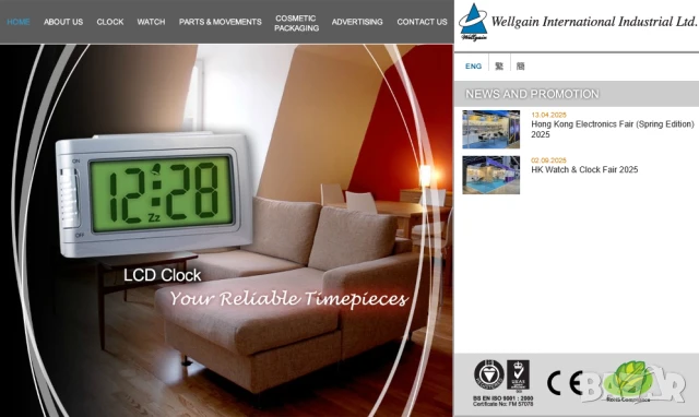 Оригинал WELLGAIN Кварцов Аналогов ЧАСОВНИК K-т Механизми с Халки 3 Стрелки Стенни за Батерии БАРТЕР, снимка 15 - Стенни часовници - 50775555