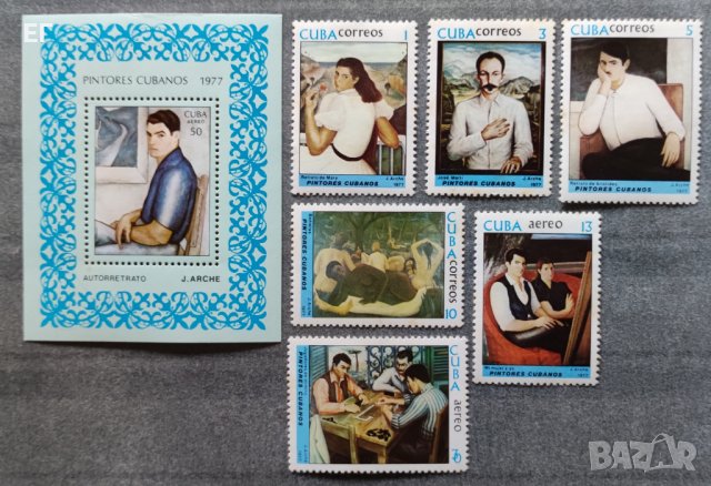 Куба, 1977 г. - пълна серия чисти марки с блок, изкуство, снимка 1 - Филателия - 38202517