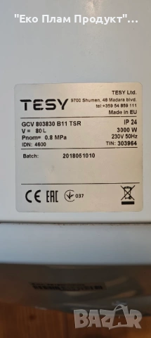 Продавам бойлер TESY 80 литра, снимка 2 - Бойлери - 53068972