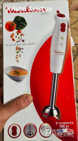 Пасатор Moulinex