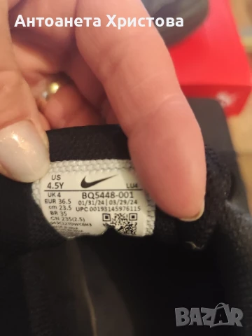 Оригинални маратонки, снимка 14 - Детски маратонки - 50985713