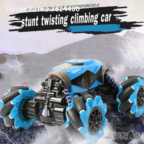 Голяма кола с акумулаторна батерия, сензорно дистанционно за управление с ръка и стандартно дистанци, снимка 4 - Коли, камиони, мотори, писти - 39994183