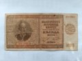 банкнота 1000 лв 1942, снимка 1