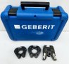 Novopress / Geberit ZB203 kit 42-54mm - Комплект пресови пръстени с адаптираща челюст