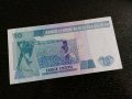 Банкнотa - Перу - 10 интис UNC | 1987г., снимка 2
