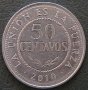 50 центаво 2010, Боливия