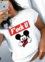  ПРОМО ЦЕНА! Дамски тениски F*CK U SWAG с MICKEY принт. Поръчай модел с ТВОЯ идея!, снимка 1 - Тениски - 21211652