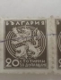 Пощенски марки България., снимка 7