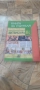 8 клас Литература Книга за учителя издателство Клет Анубис, снимка 1