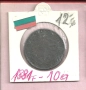 МОНЕТИ - Царство Б-я , м/у 1881 - 1906 год ., снимка 1