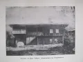 Юбилеен сборник по миналото на Копривщица - 1926 г., снимка 11