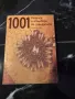 1001 въпроси и отговори по пчеларство - Войтех Крижан, снимка 1