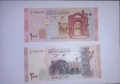 Сирия 100 / 200  паунда 2021 UNC, снимка 1