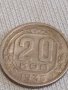 Две монети 10 копейки 1980г. / 20 копейки 1935г. СССР стари редки за КОЛЕКЦИОНЕРИ 26247, снимка 7