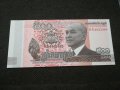 Банкнота Камбоджа - 11703, снимка 1 - Нумизматика и бонистика - 27849481