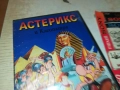 АСТЕРИКС И КЛЕОПАТРА ДВД 2409251043, снимка 9