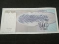Банкнота Югославия - 11795, снимка 4