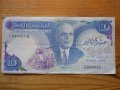 банкноти - Алжир, Либия, Тунис, снимка 13