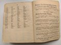 Пълен българо-английски речник от Константин Стефанов, 1914г, снимка 11