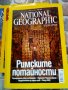 10 броя списания на NATIONAL GEOGRAPHIC, снимка 4