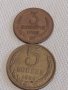 Две монети 3 копейки 1968г. / 5 копейки 1989г. СССР стари редки за КОЛЕКЦИОНЕРИ 36414, снимка 1 - Нумизматика и бонистика - 44042095
