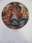 1950г. Албум с Цветни Репродукции Живопис 15-19 век, снимка 7