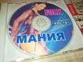 FOLK МАНИЯ ЦД 0607250907, снимка 3