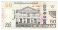 Suriname-50 Dollars-2010-P# 165a-Paper, снимка 1