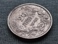 20 лева 1940 година царство България Цар Борис III -10, снимка 3