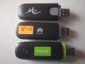 Мобилни флашки за мобилен интернет на всички dsm оераратори в България , снимка 1 - Рутери - 38681432