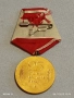 Медал от соца 25г. НАРОДНА ВЛАСТ за КОЛЕКЦИЯ ДЕКОРАЦИЯ 13611, снимка 8