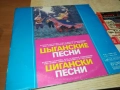 ЦИГАНСКИ ПЕСНИ-2БР ПЛОЧИ 0411251901, снимка 3
