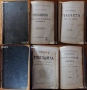 Теория на изкуството;Стара литература;Език,стил,поезия;Литературна наука,развитие,разбор;А.Балабанов, снимка 5