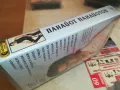 ПАНАЙОТ ПАНАЙОТОВ-ORIGINAL VHS VIDEO TAPE 2904251936, снимка 13