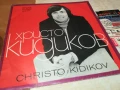 ХРИСТО КИДИКОВ-ПЛОЧА 1006251028, снимка 3