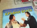 КРЪВНИ БРАТЯ-ДВД 2511241521, снимка 5