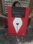 Книга Невинността на порока. Еротични разкази от български писатели, снимка 1 - Художествена литература - 43658802
