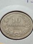 Монета 10 стотинки 1906г. Княжество България за колекция - 25040, снимка 11