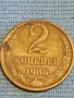 Стара монета 2 копейки 1986г. СССР рядка за КОЛЕКЦИЯ ДЕКОРАЦИЯ 38950, снимка 4