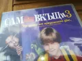 САМ В КЪЩИ ДВД 0505251404, снимка 7