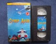 Видеокасети VHS Супер Дейв Тримата Кабалерос Анимация, снимка 4