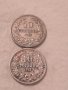 Монети български 8275, снимка 1 - Нумизматика и бонистика - 27014019