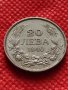 Монета 20 лева 1940г. Царство България за колекция декорация - 24795, снимка 2