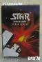 Бензинова запалка STAR - JOINT EFFORT, снимка 3