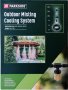 Система за охлаждане с водна мъгла PARKSIDE Outdoor Misting Cooling System, снимка 1 - Други - 33413092